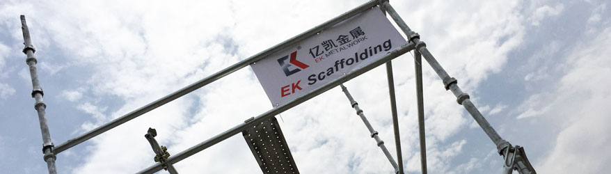 Nanjing EK Scaffolding Metal Products Co., Ltd