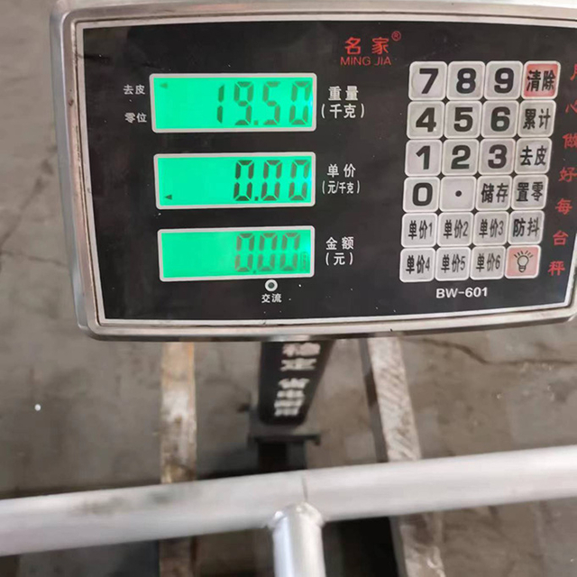 Rasuk kekisi aluminium