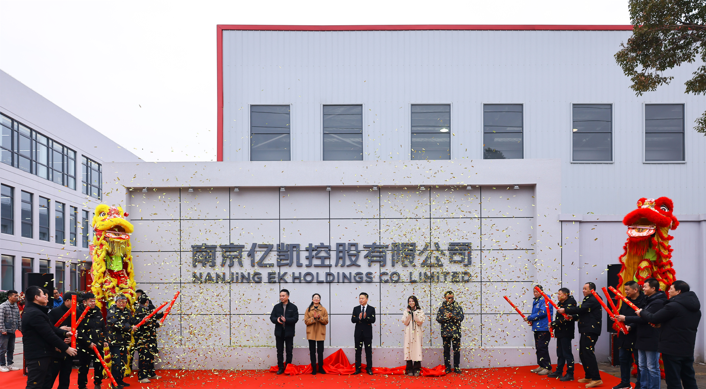 Penyempurnaan Kilang Perancah EK dan Sambutan Ulang Tahun ke -12