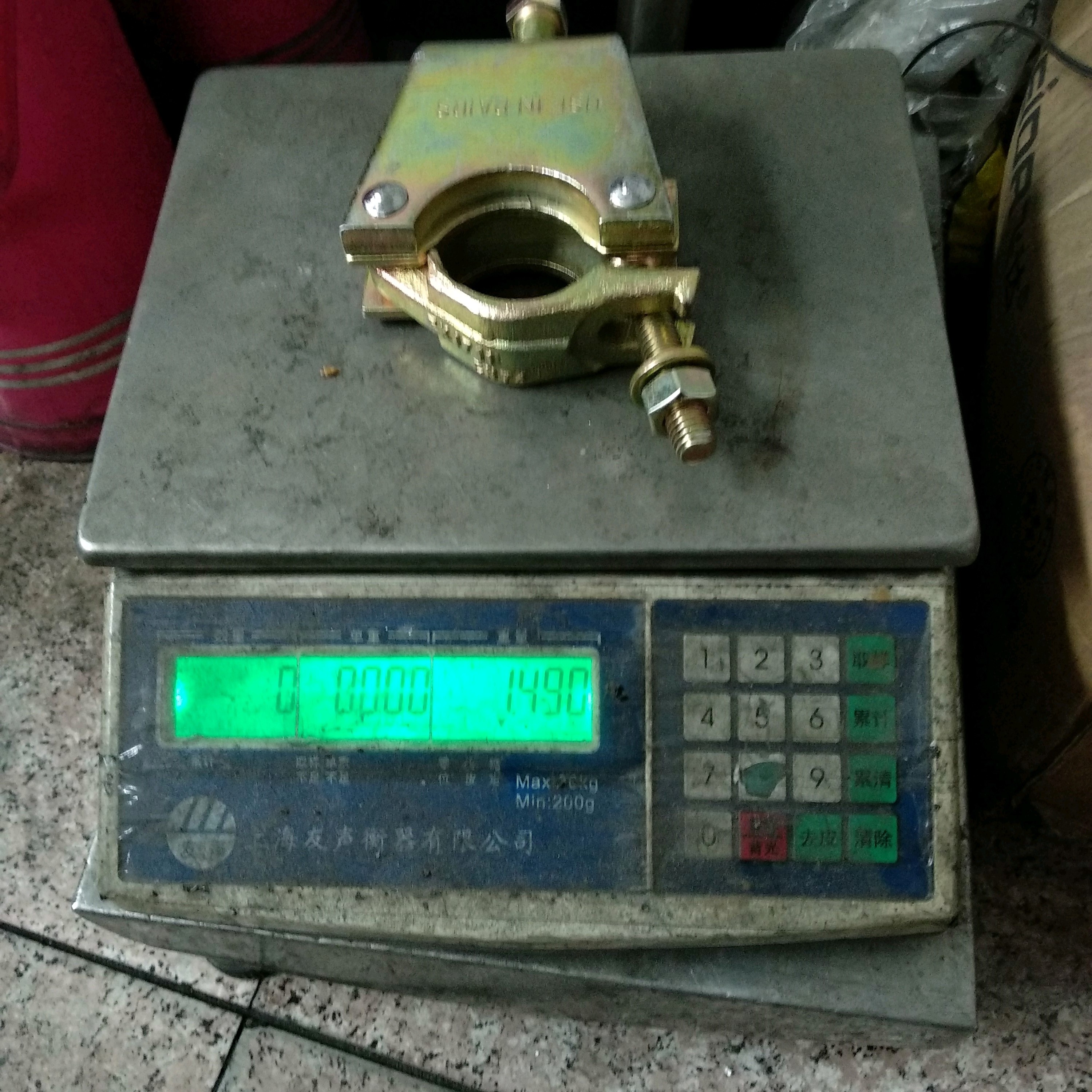 Drop coupler girder forged