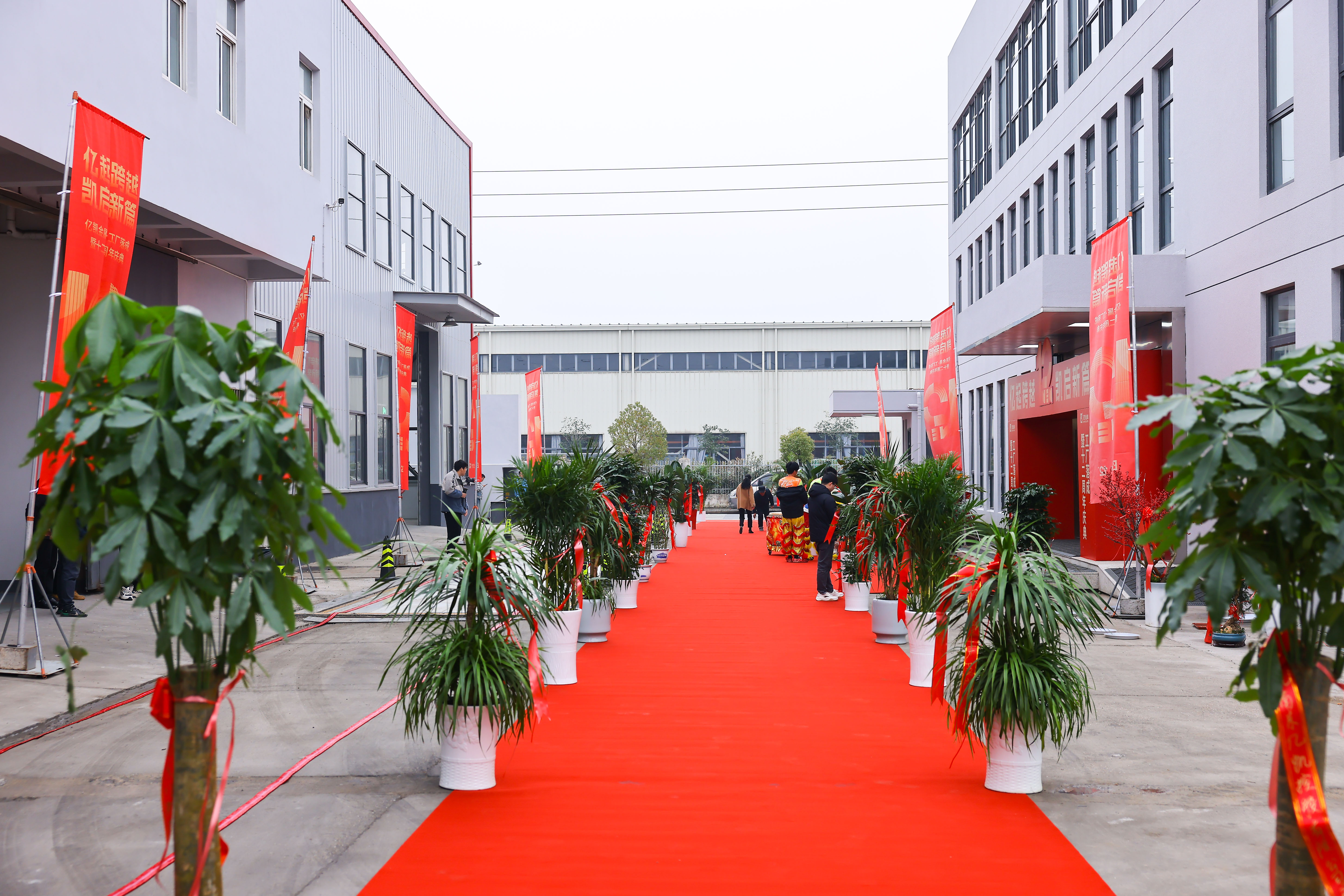 Penyelesaian Kilang Perancah EK dan Perayaan Ulang Tahun ke -12 