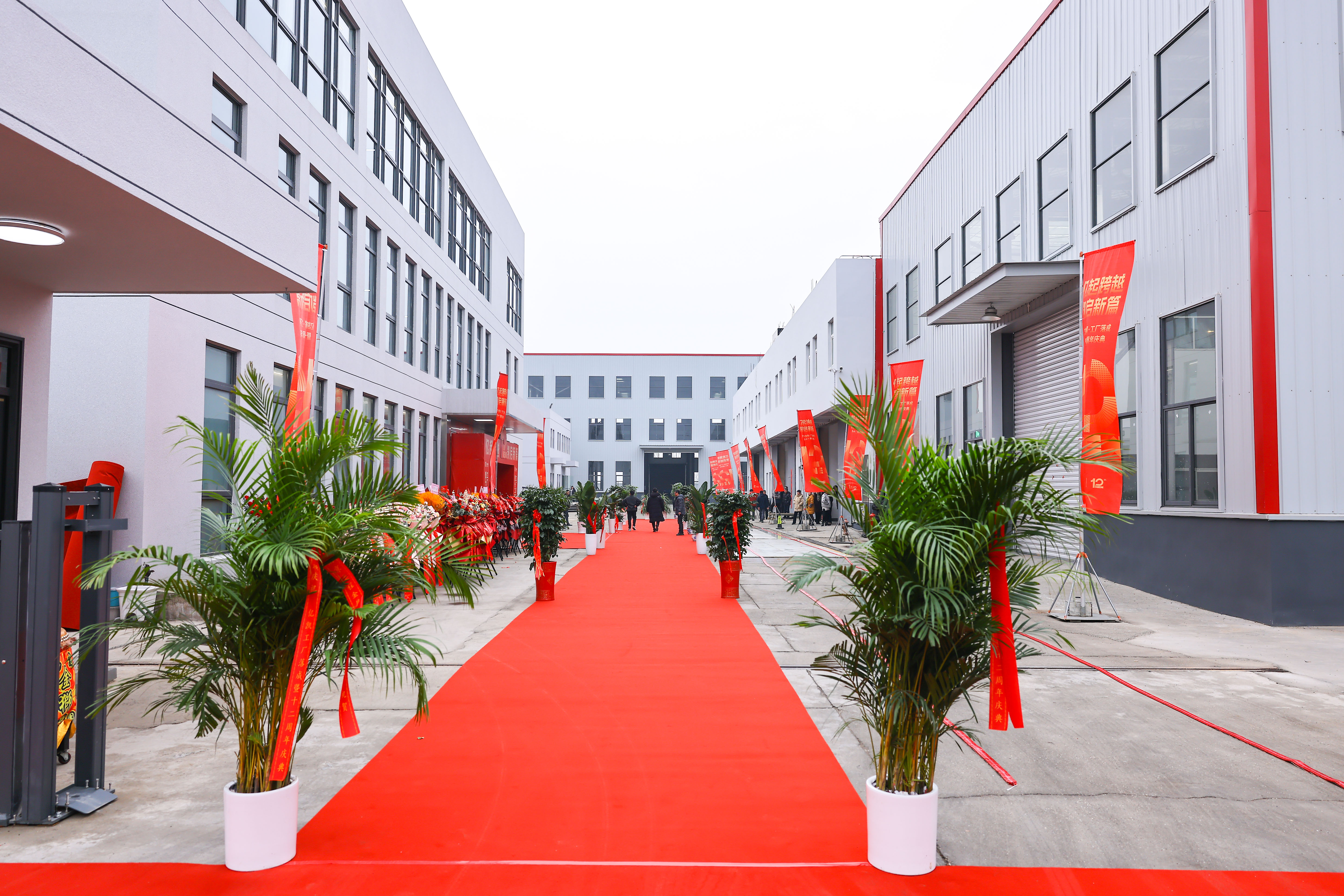 EK Penyelesaian Kilang Perancah dan Perayaan Ulang Tahun ke -12 