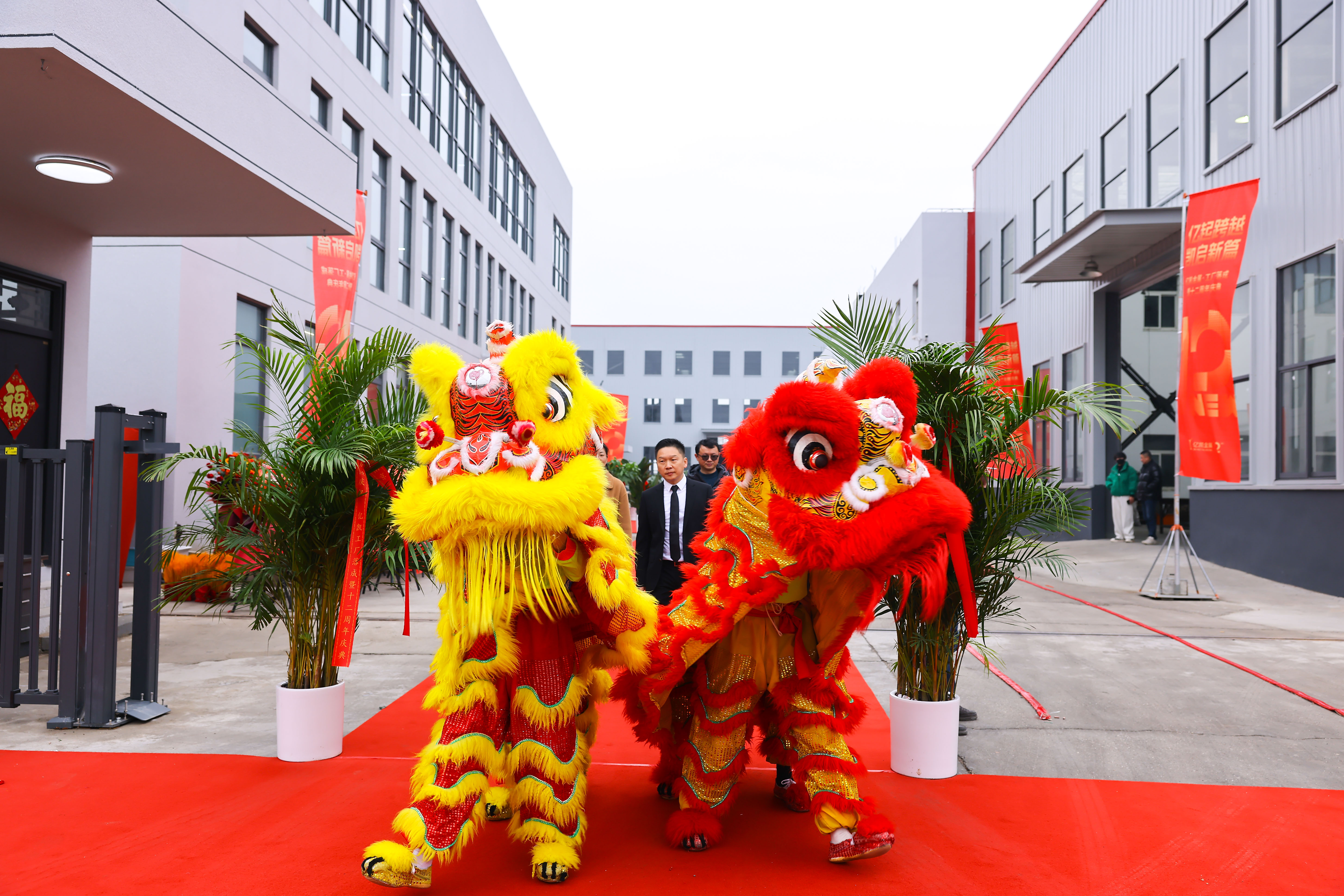 EK Penyelesaian Kilang Perancah dan Perayaan Ulang Tahun ke -12 