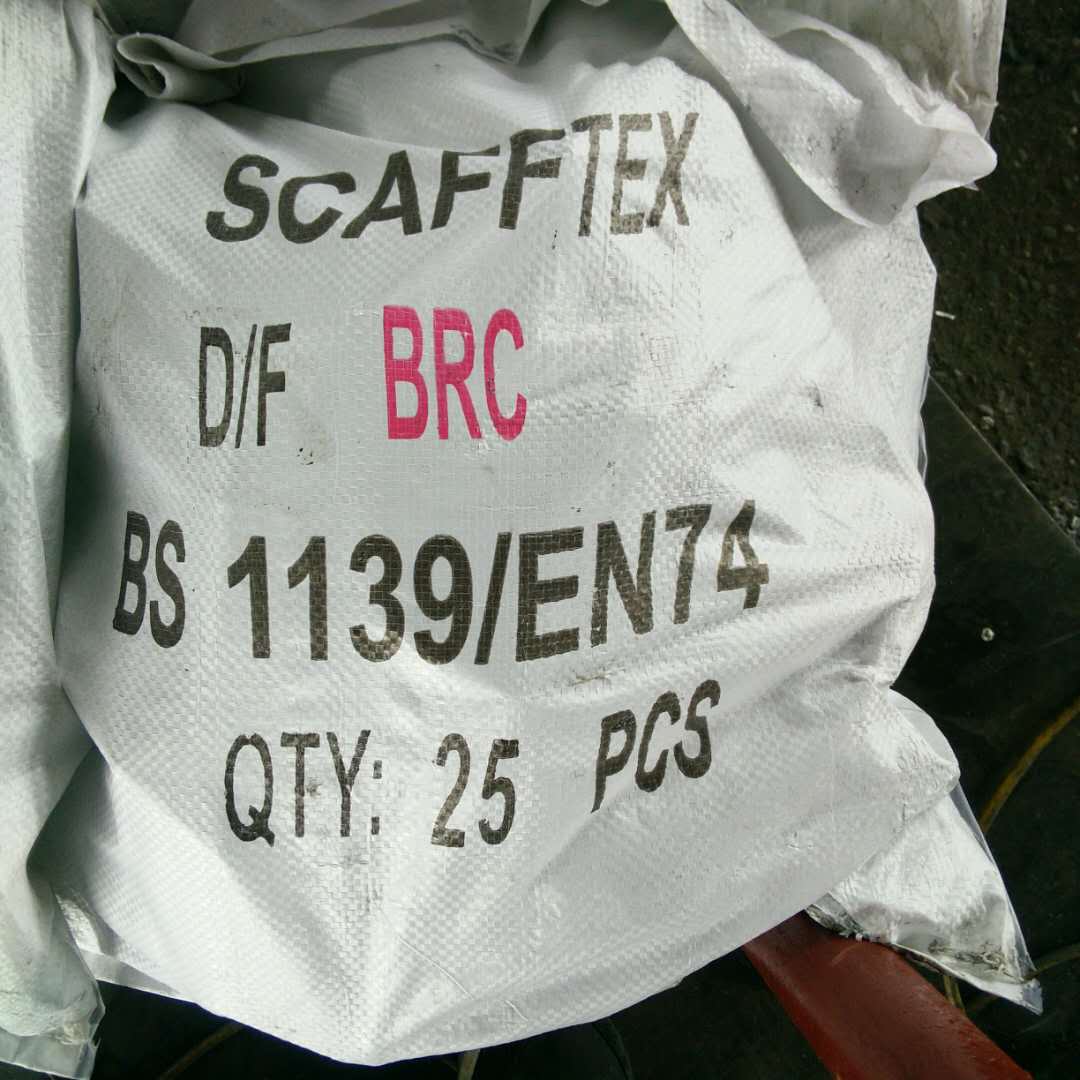 drop board shoad retaining coupler