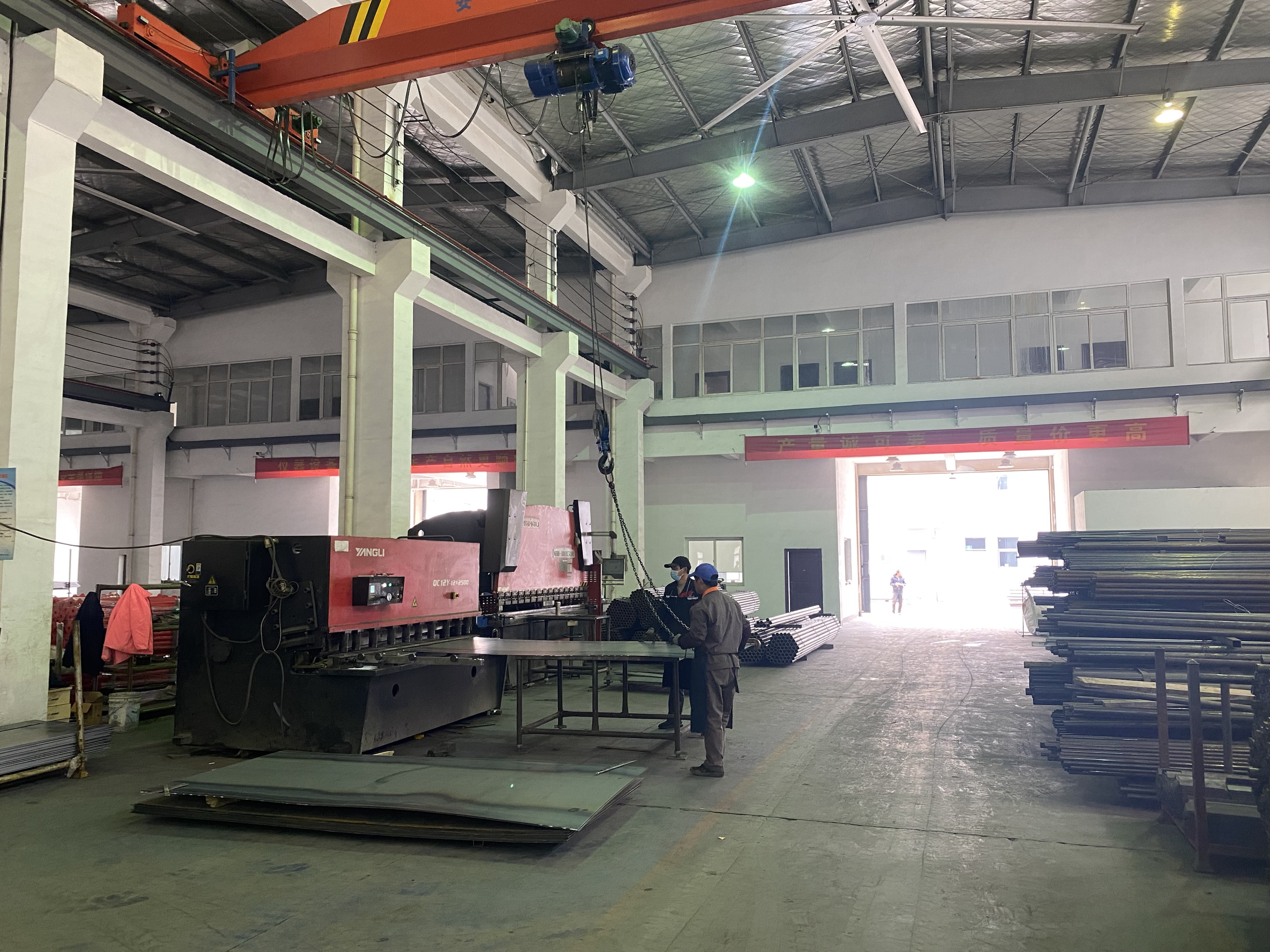 Penyiapan Kilang dan Perayaan Ulang Tahun ke -12